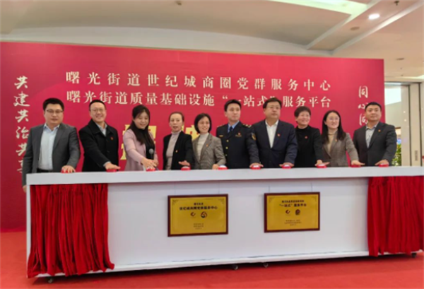 首页- 南宫NG28集团娱乐官方网站