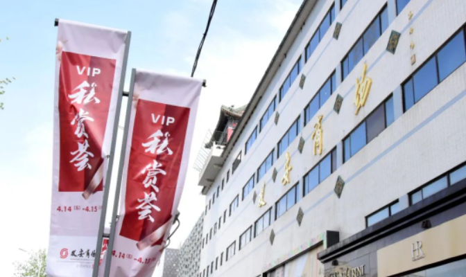 首页- 南宫NG28集团娱乐官方网站